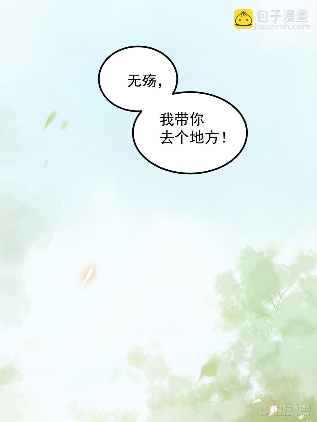 番外-他们的故事(1/2)-第15话