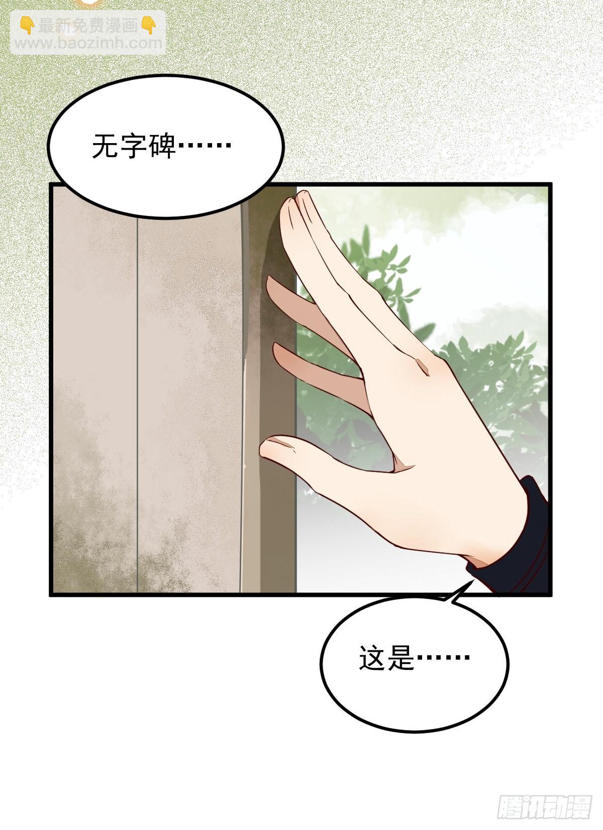 番外-他们的故事(1/2)-第15话