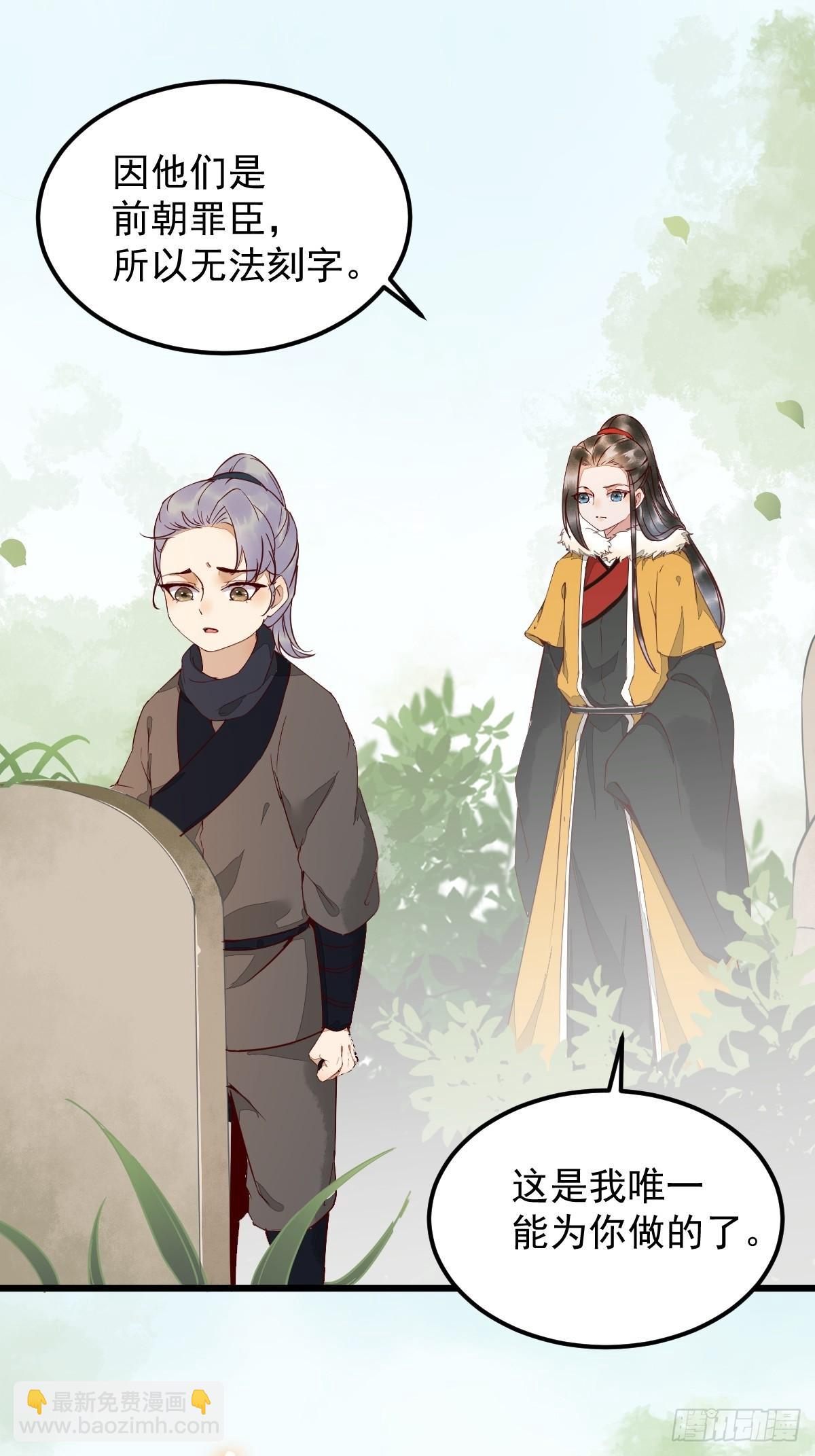 番外-他们的故事(1/2)-第15话