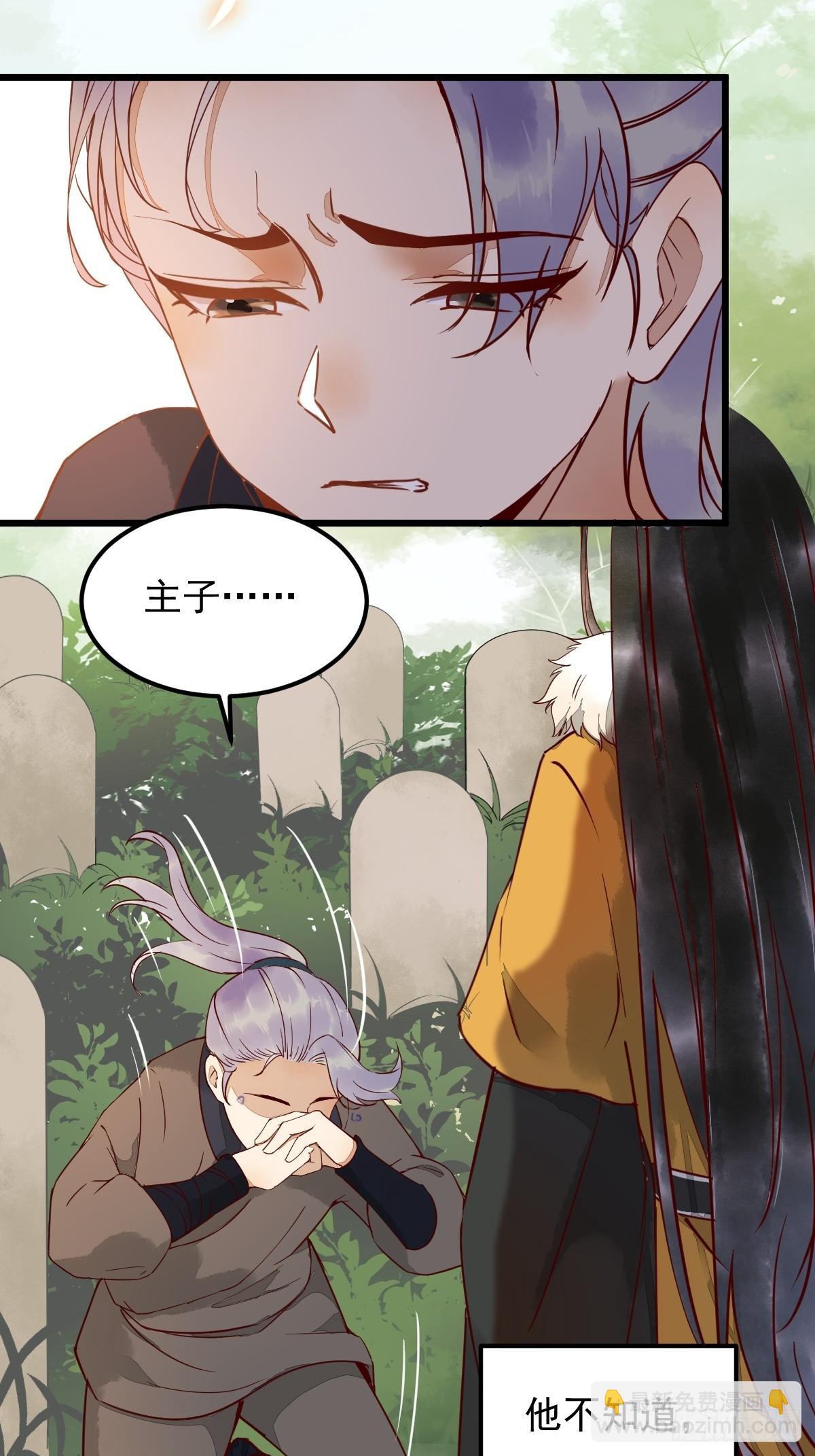 番外-他们的故事(1/2)-第15话