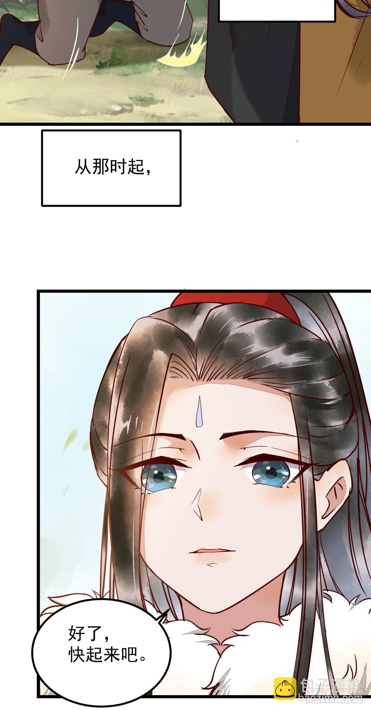 番外-他们的故事(1/2)-第15话