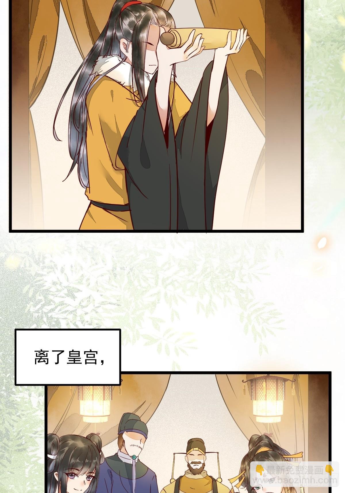 番外-他们的故事(1/2)-第15话