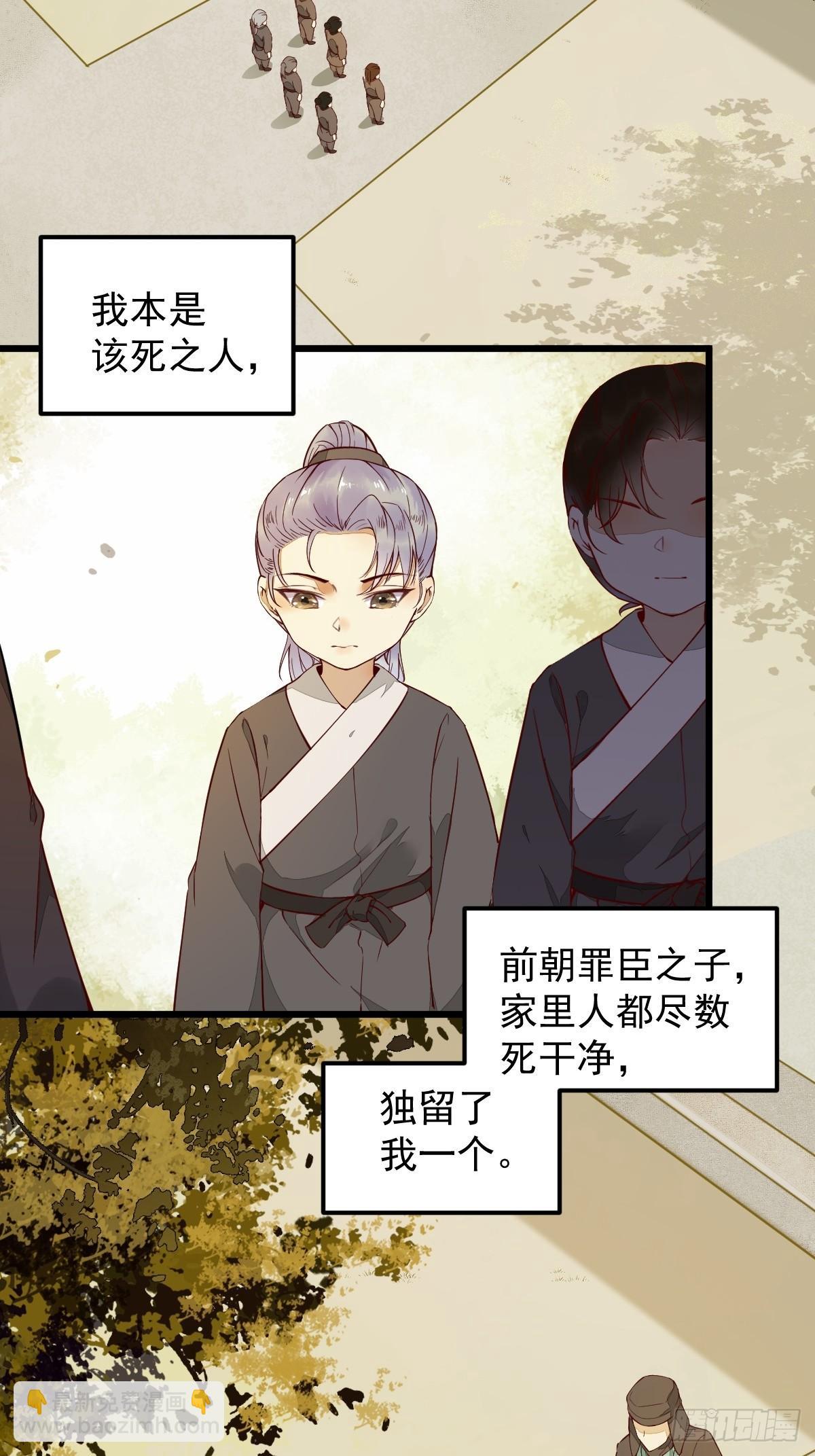 番外-他们的故事(1/2)-第15话