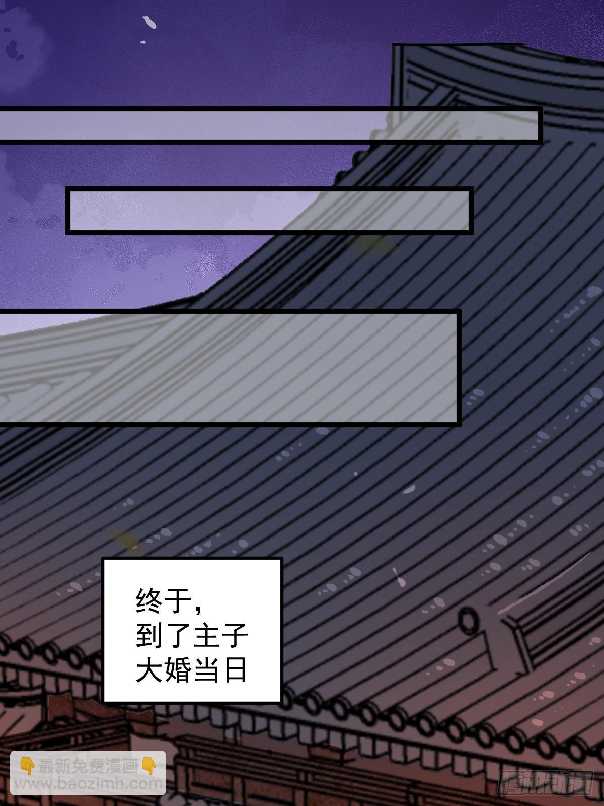 番外-他们的故事(1/2)-第15话