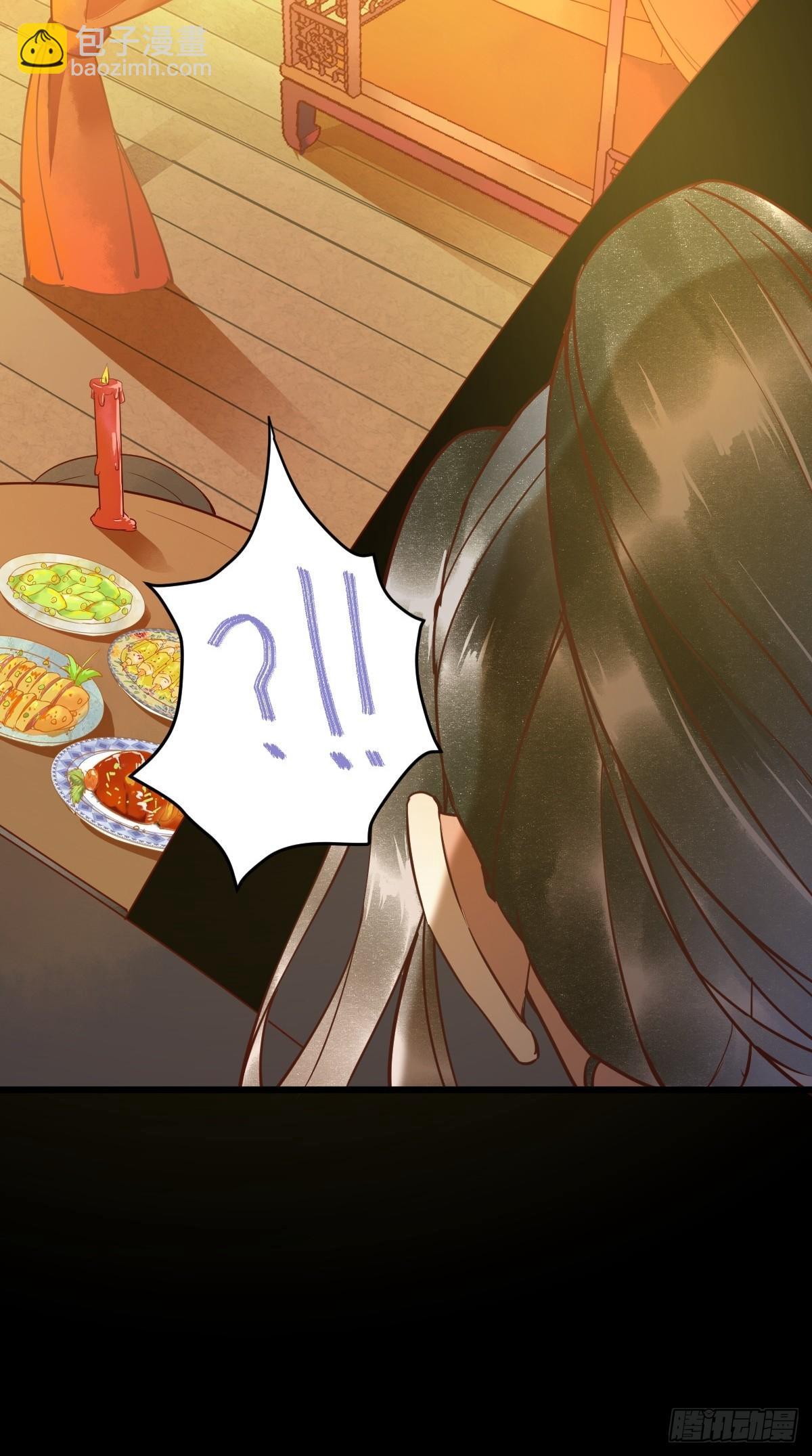 番外-他们的故事(1/2)-第15话