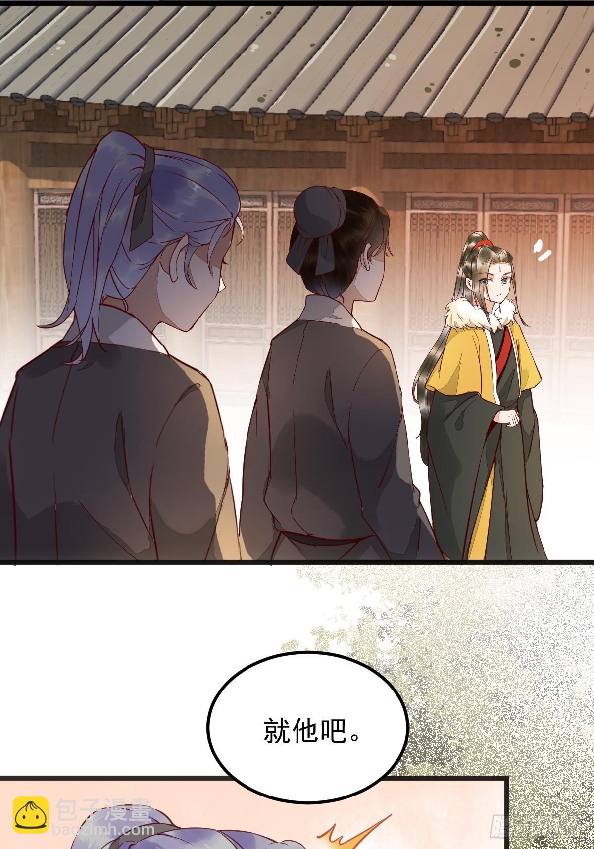 番外-他们的故事(1/2)-第15话