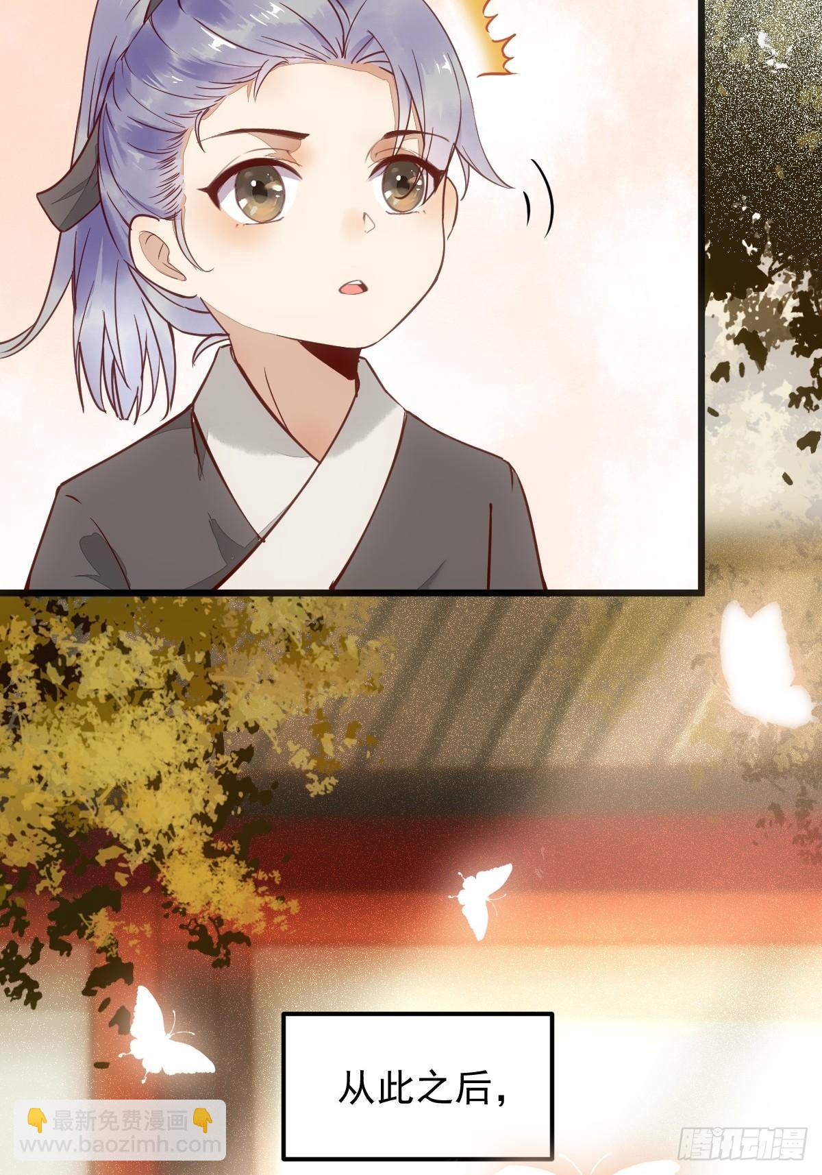 番外-他们的故事(1/2)-第15话