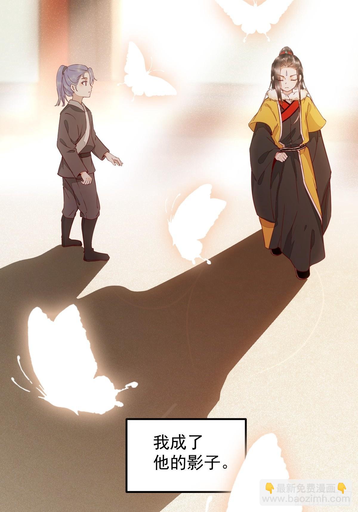 番外-他们的故事(1/2)-第15话