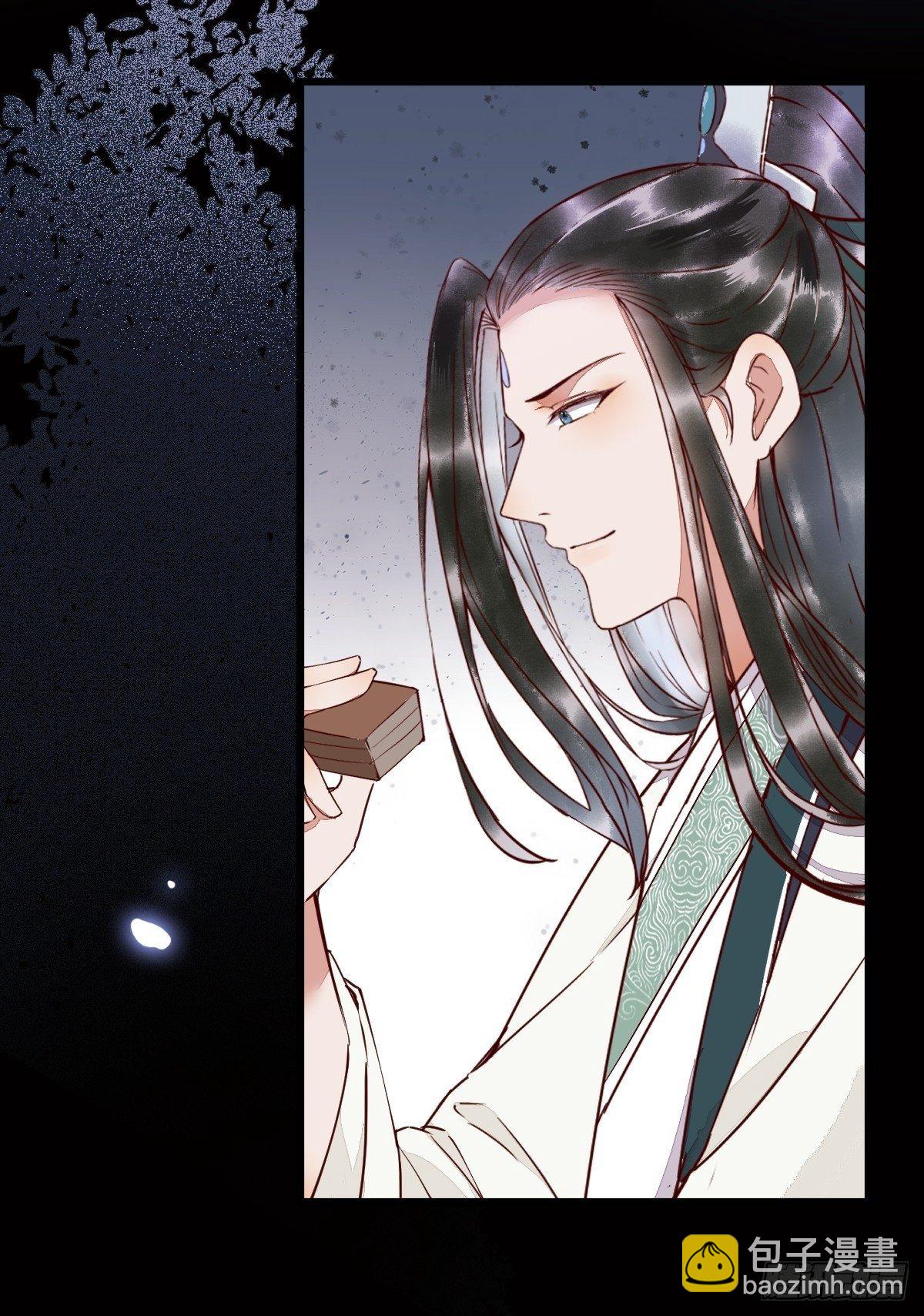 17-今天起，我是莫游-第19话