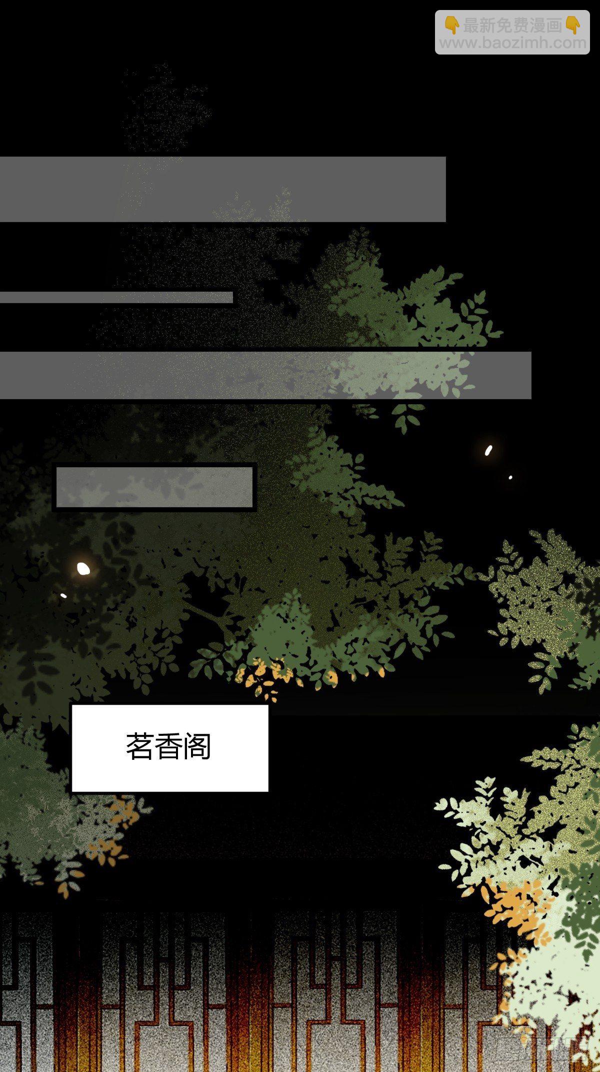 17-今天起，我是莫游-第19话