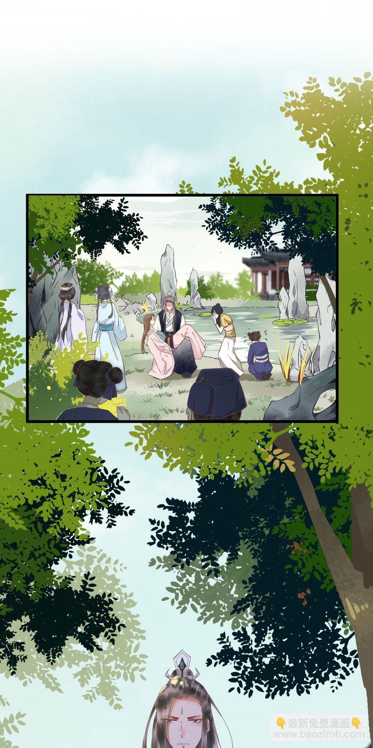 02-抱紧王爷大腿！-第3话