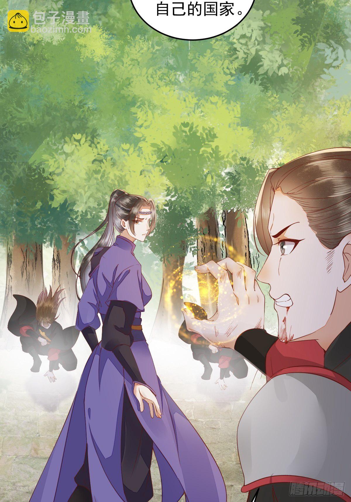 25-过去的影子(1/2)-第27话