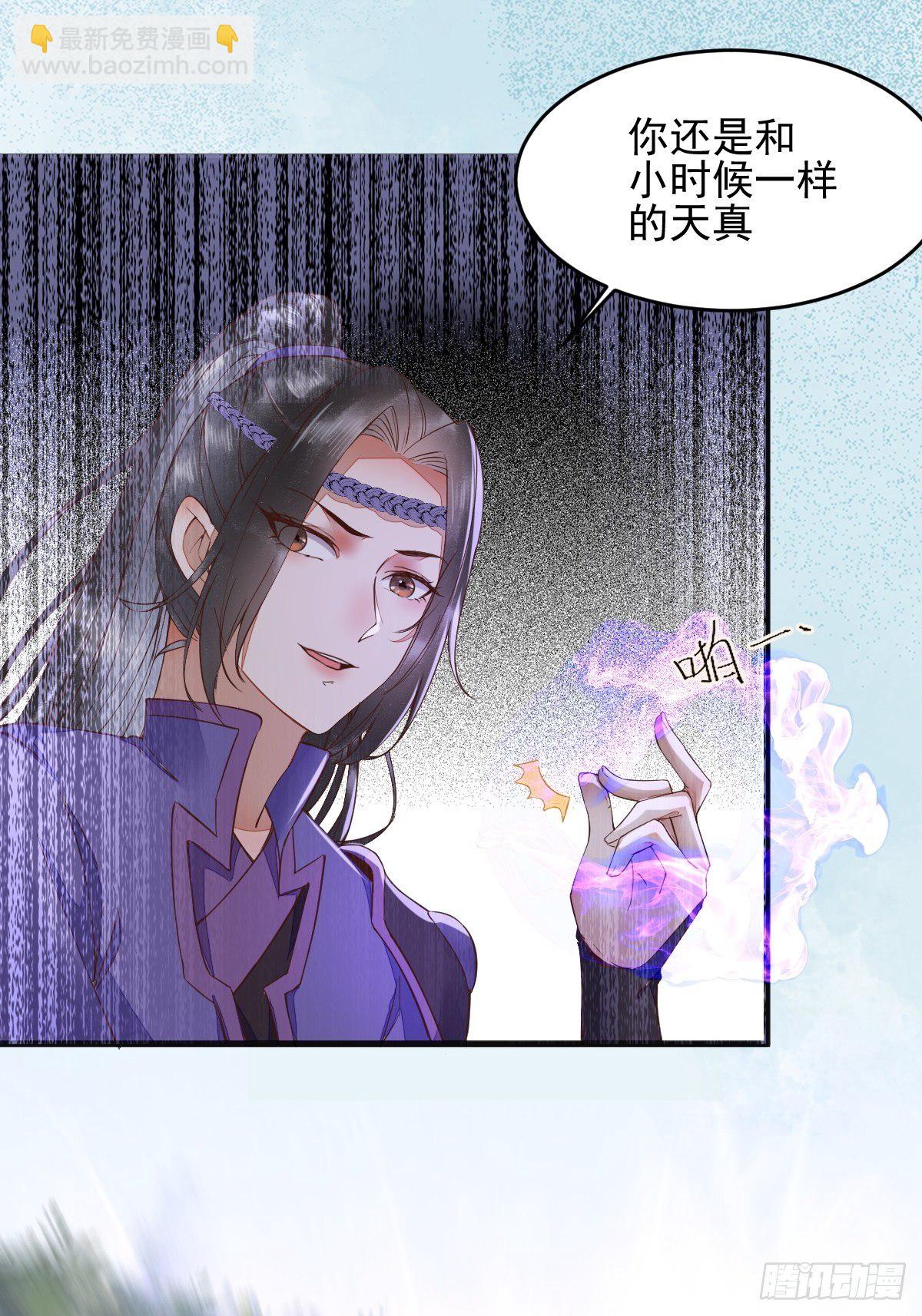 25-过去的影子(1/2)-第27话