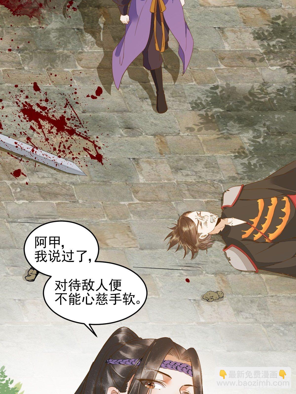 25-过去的影子(1/2)-第27话