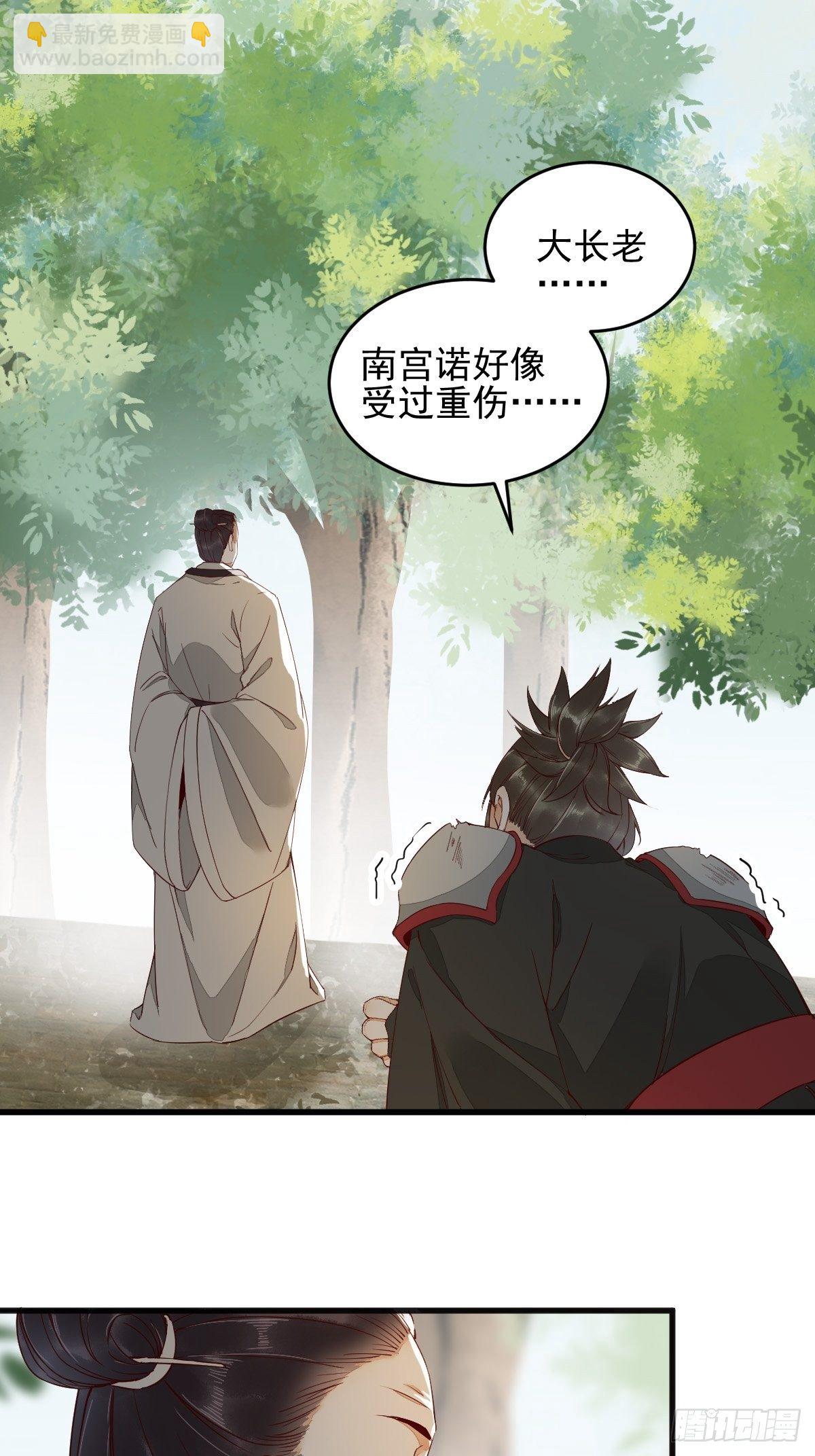 25-过去的影子(1/2)-第27话