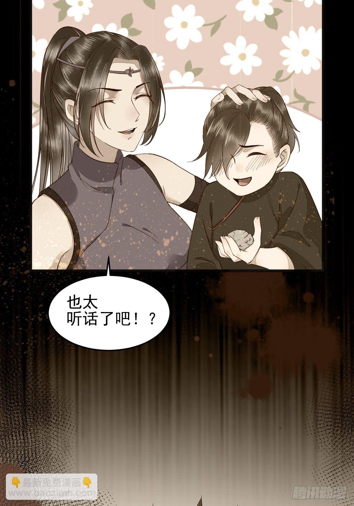 25-过去的影子(1/2)-第27话