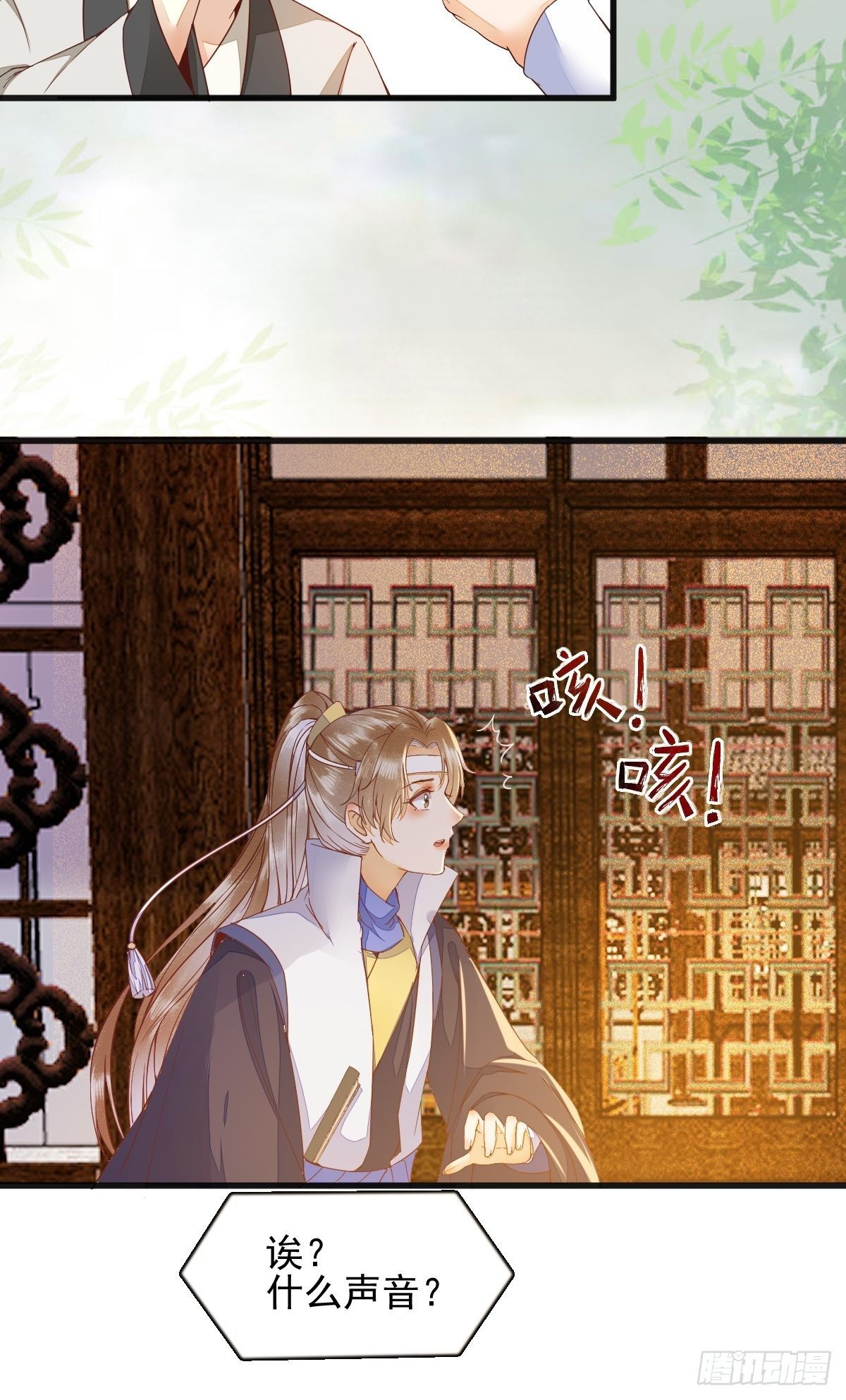 25-过去的影子(1/2)-第27话