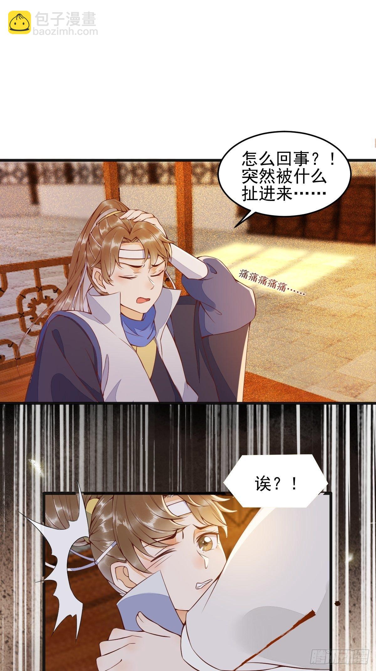 25-过去的影子(1/2)-第27话