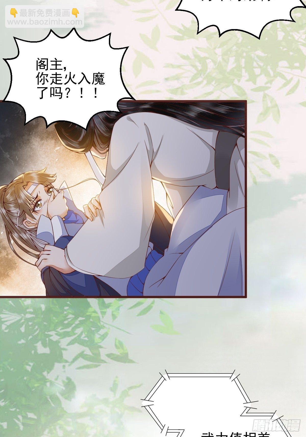 25-过去的影子(1/2)-第27话