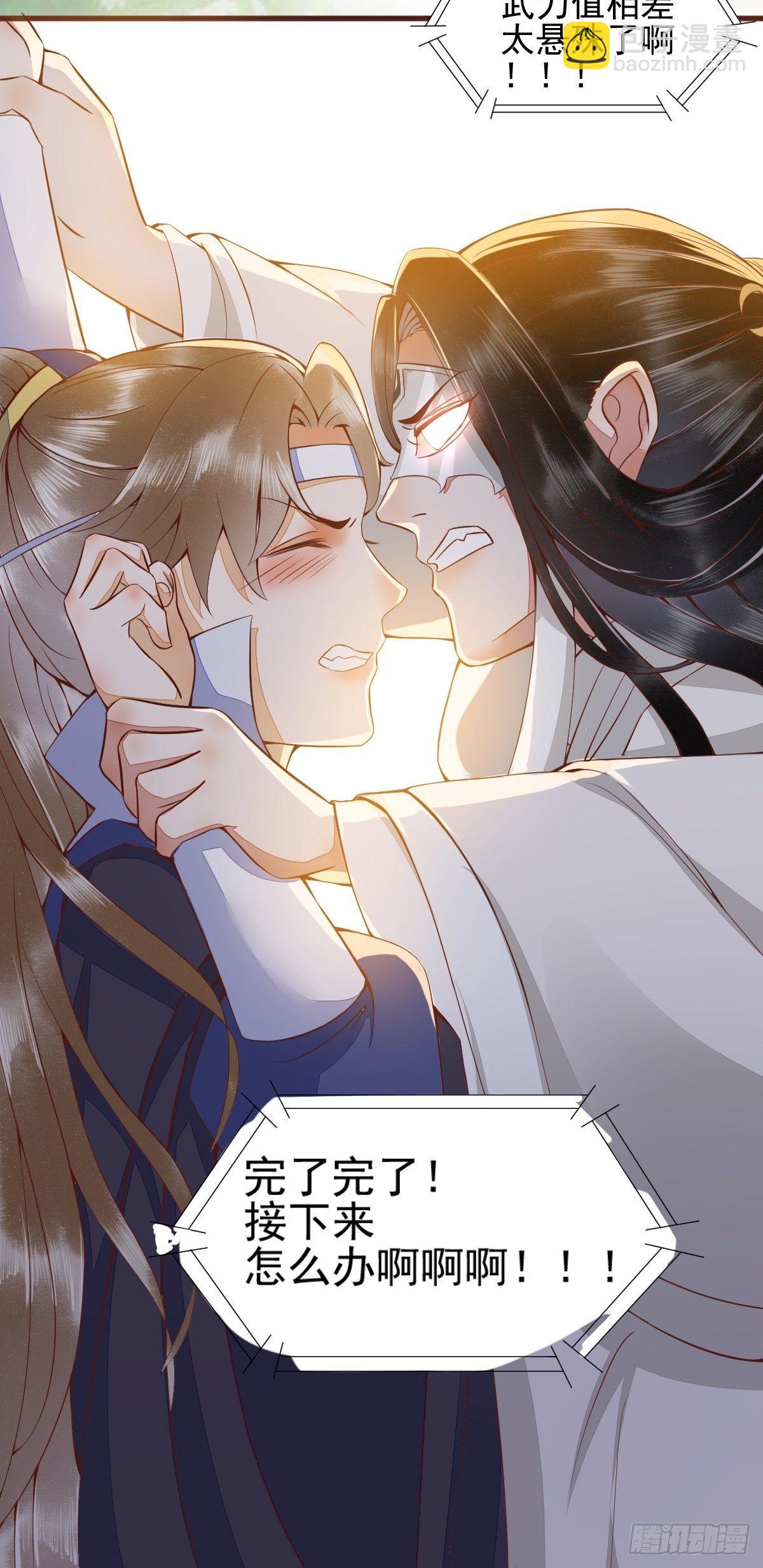 25-过去的影子(1/2)-第27话