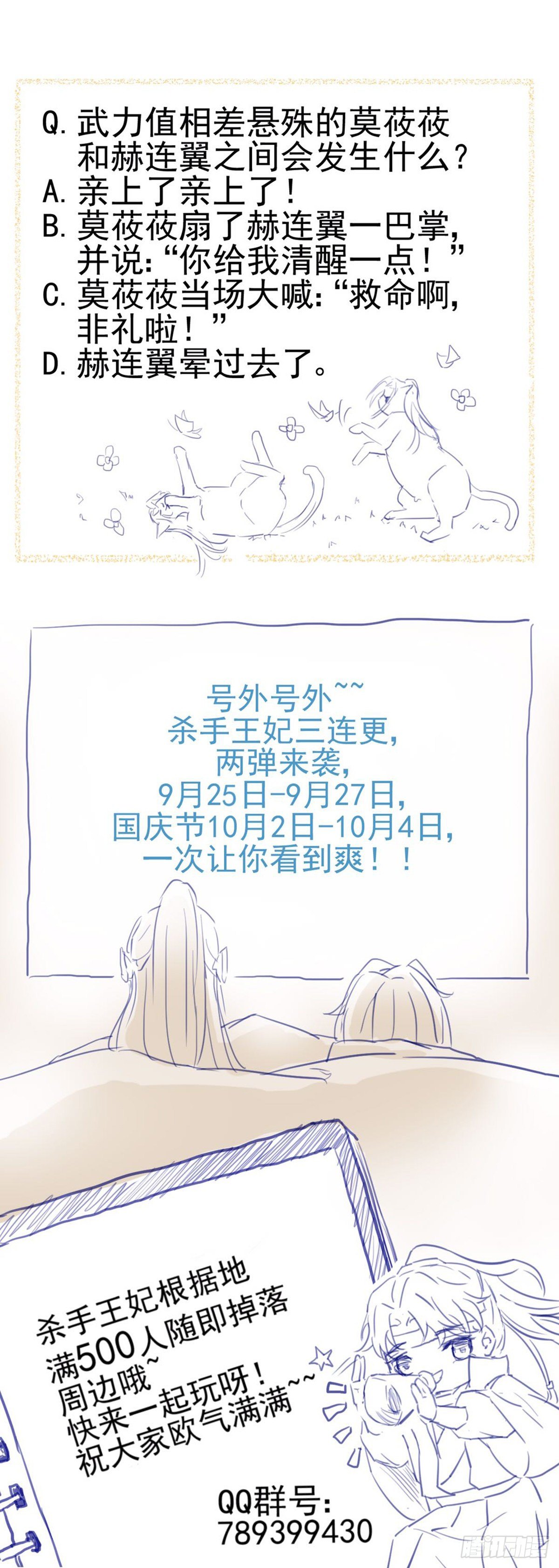 25-过去的影子(1/2)-第27话