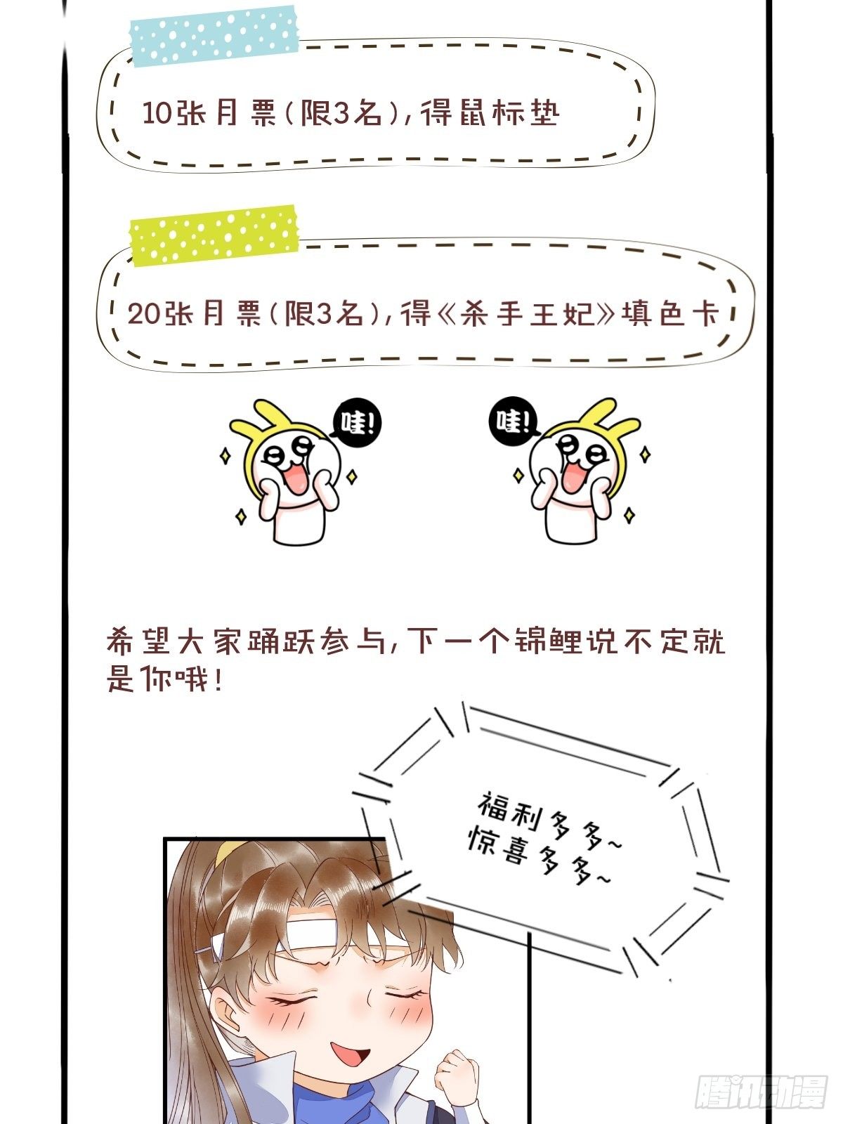 25-过去的影子(1/2)-第27话