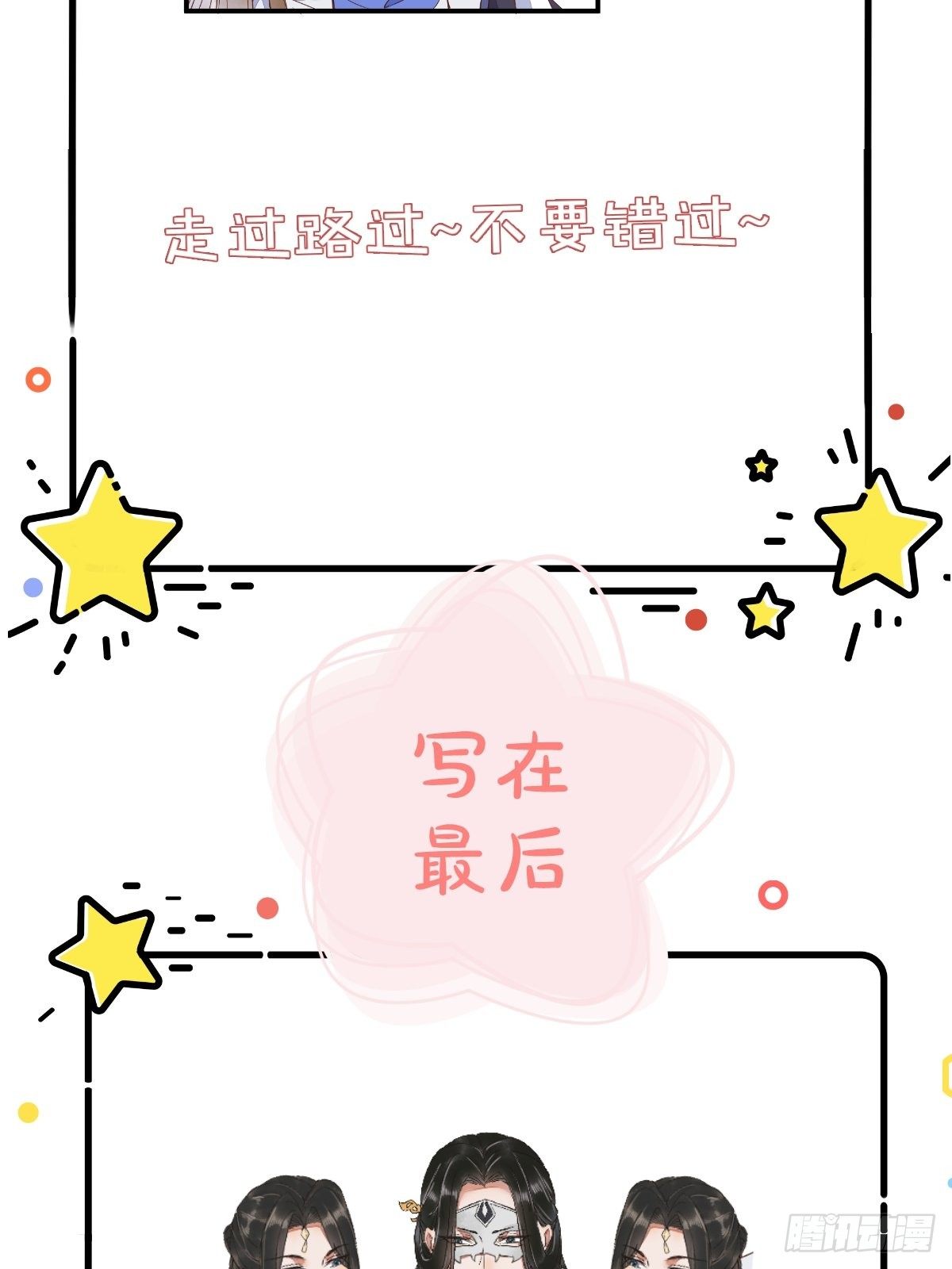 25-过去的影子(1/2)-第27话