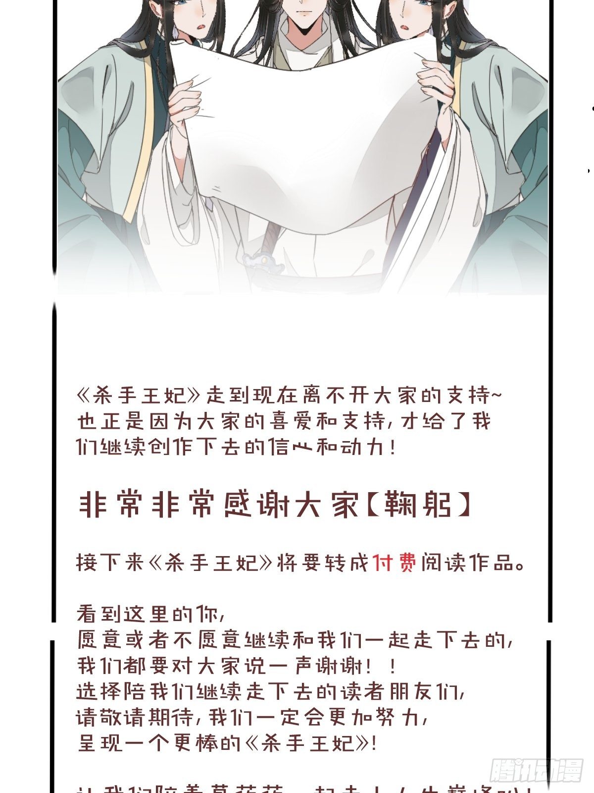 25-过去的影子(1/2)-第27话