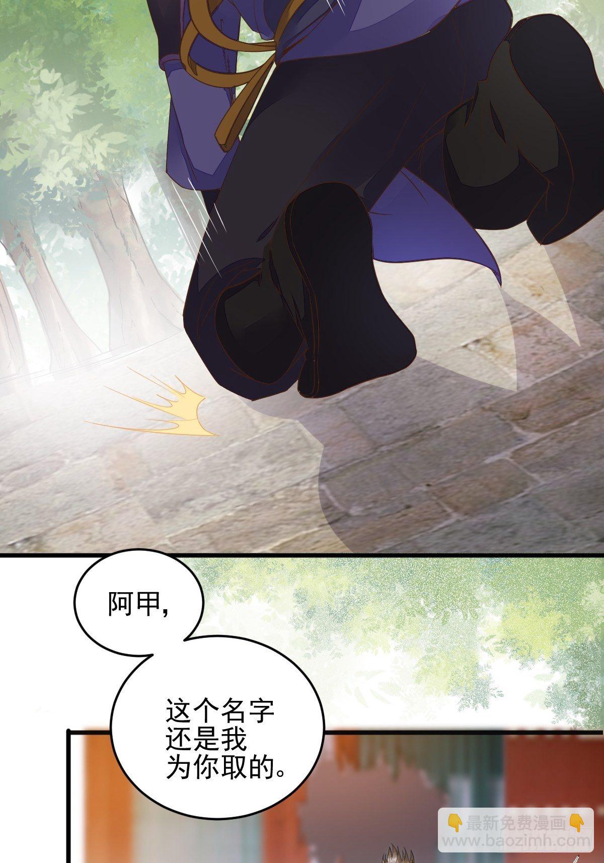 25-过去的影子(1/2)-第27话