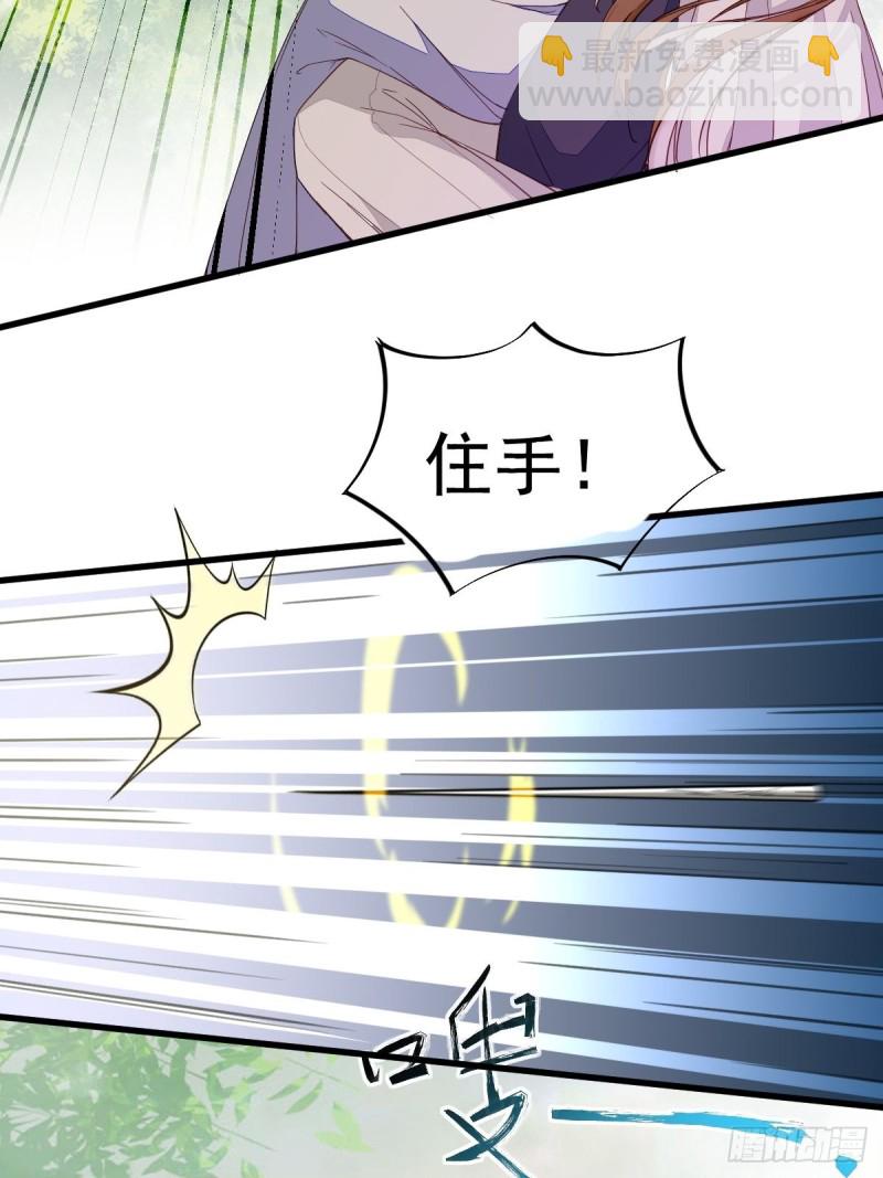 29-药石罔效-第31话