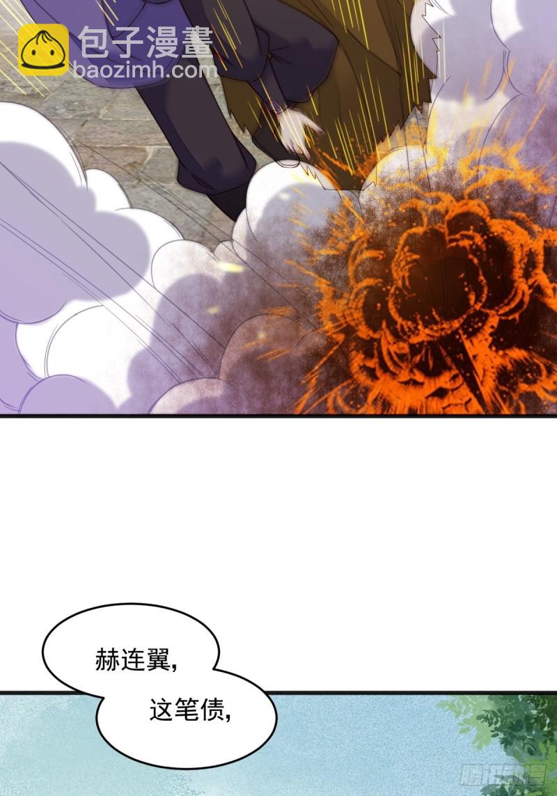 29-药石罔效-第31话