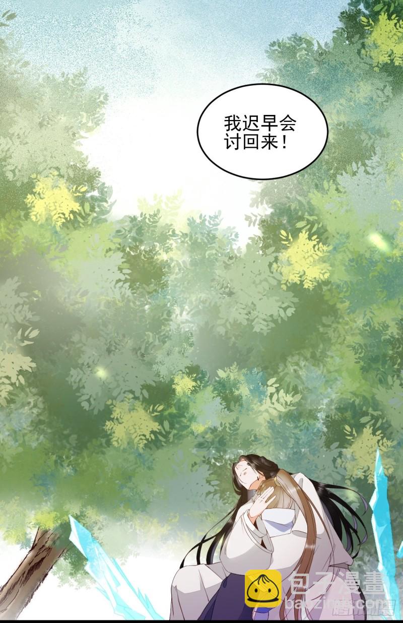 29-药石罔效-第31话