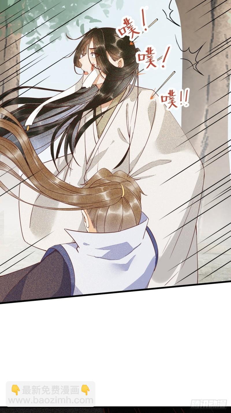 29-药石罔效-第31话