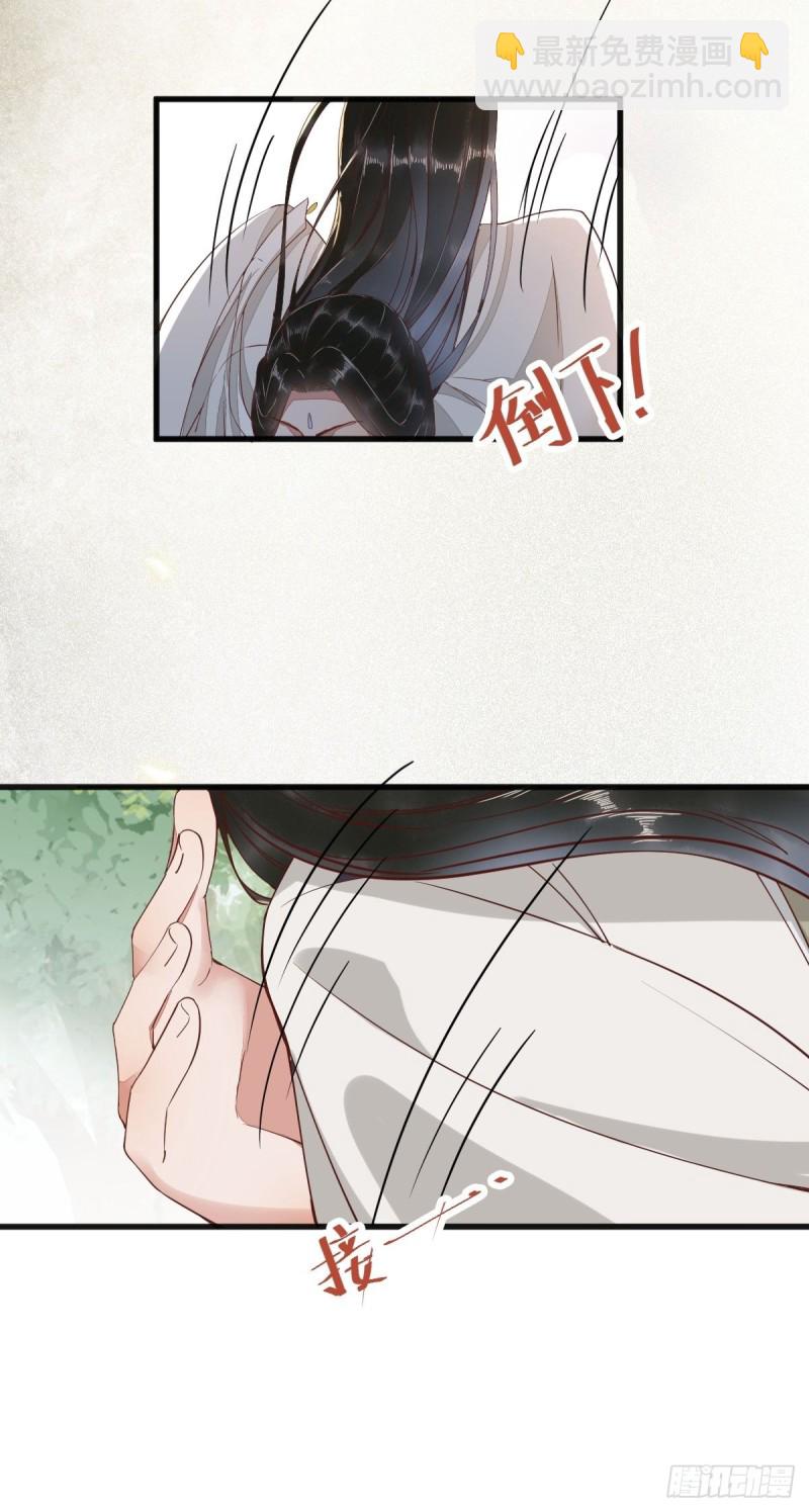 29-药石罔效-第31话