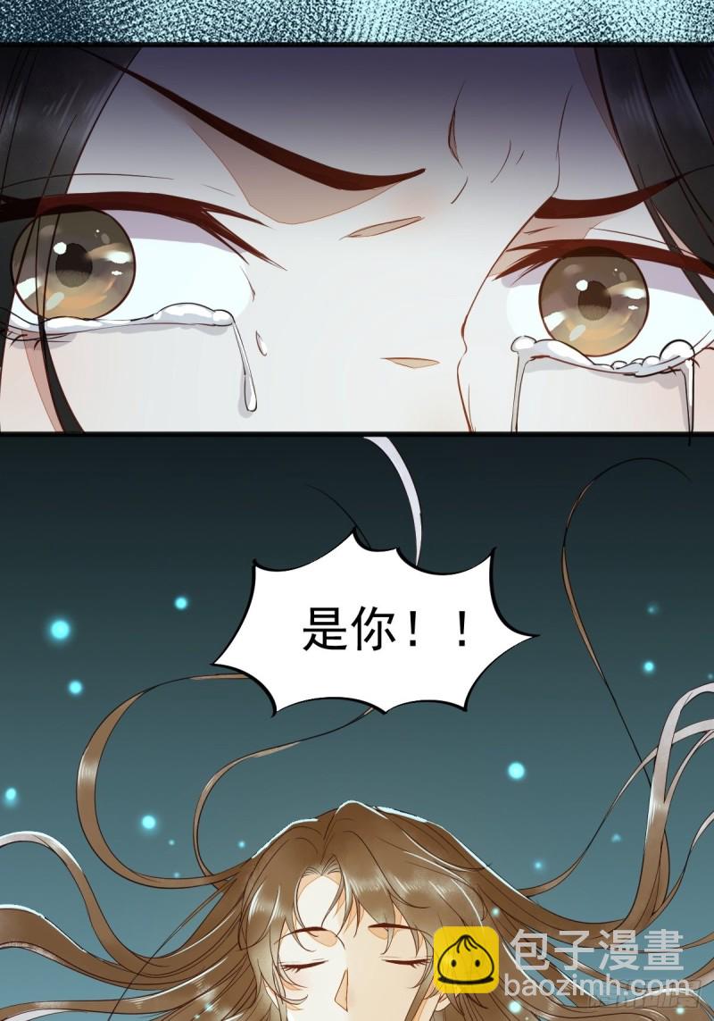 29-药石罔效-第31话