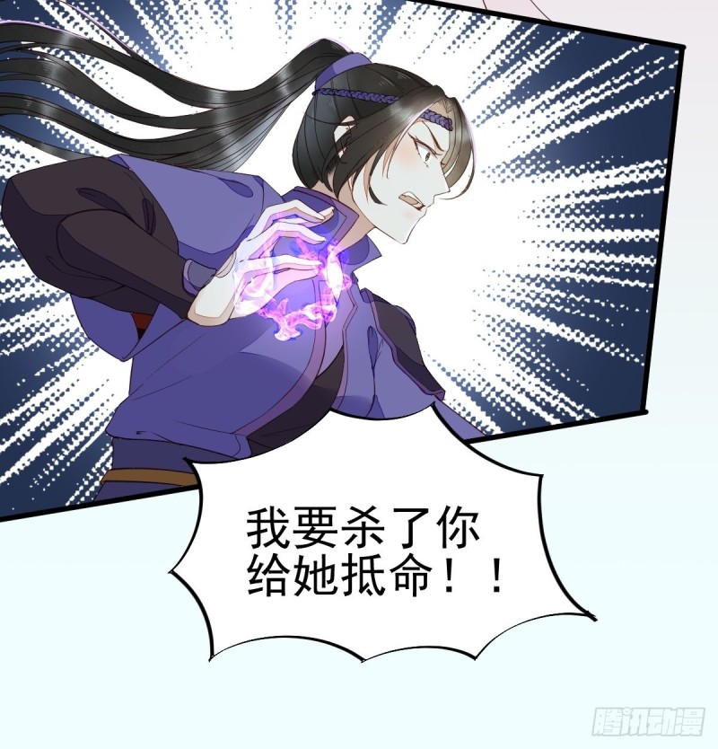 29-药石罔效-第31话