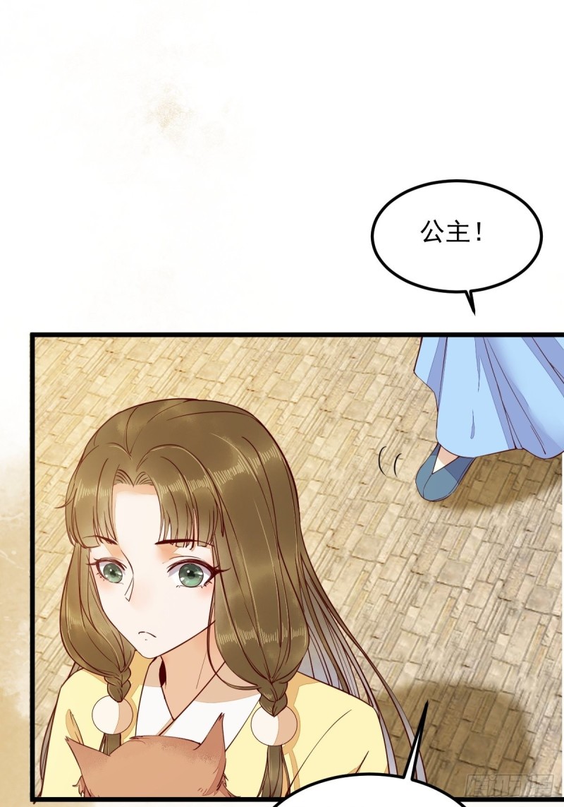 35-寻找肉身-第37话