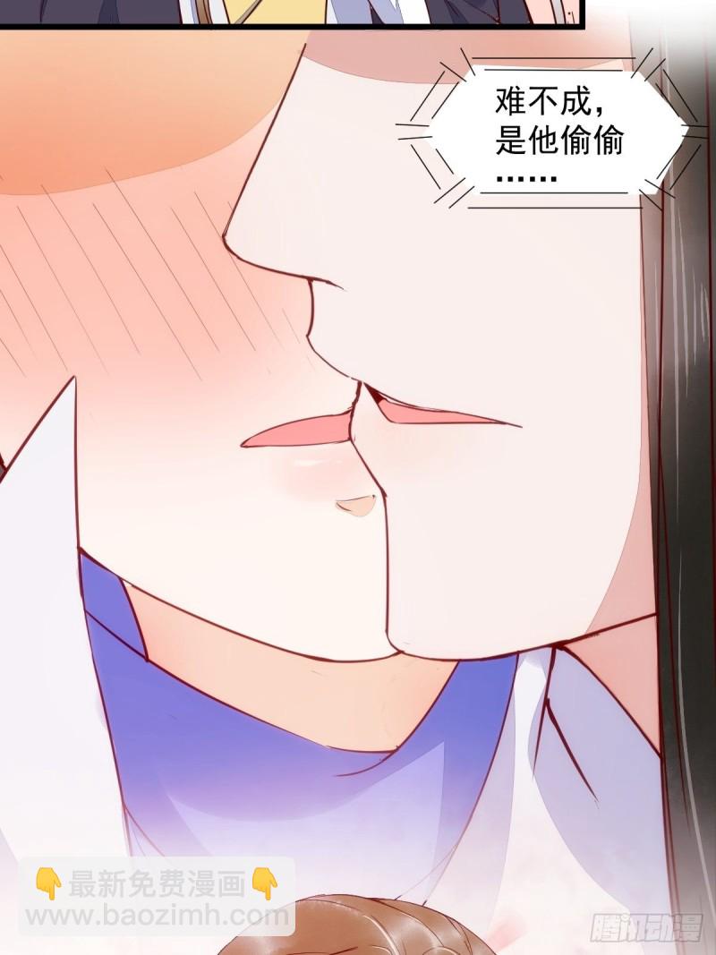 35-寻找肉身-第37话