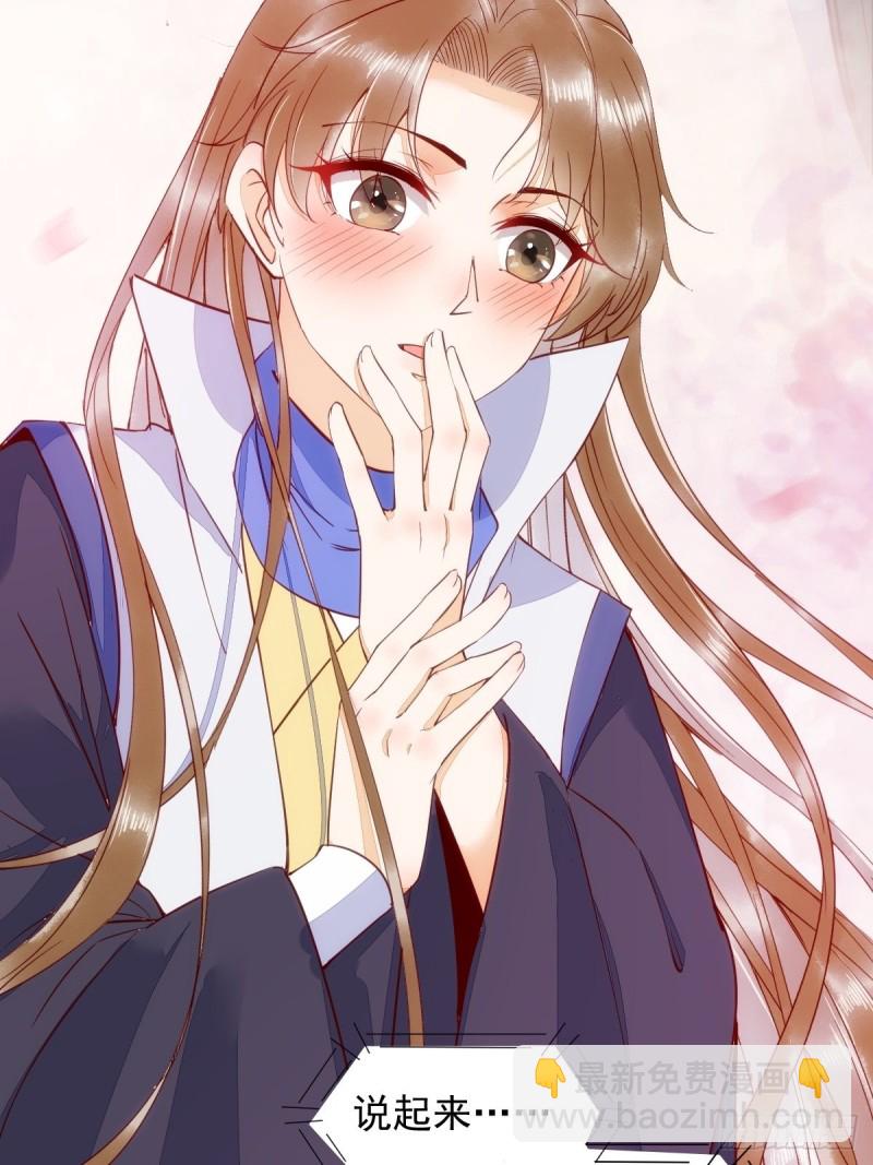 35-寻找肉身-第37话