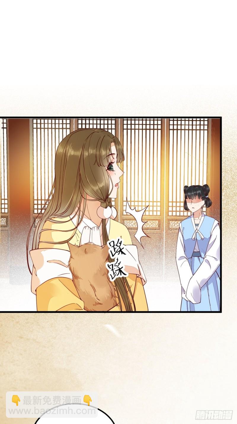 35-寻找肉身-第37话