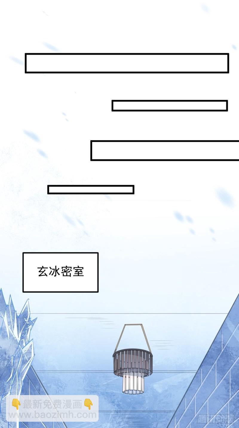 35-寻找肉身-第37话