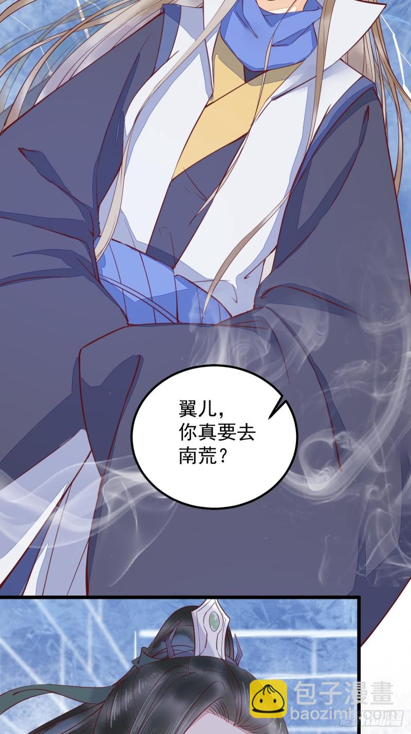 35-寻找肉身-第37话