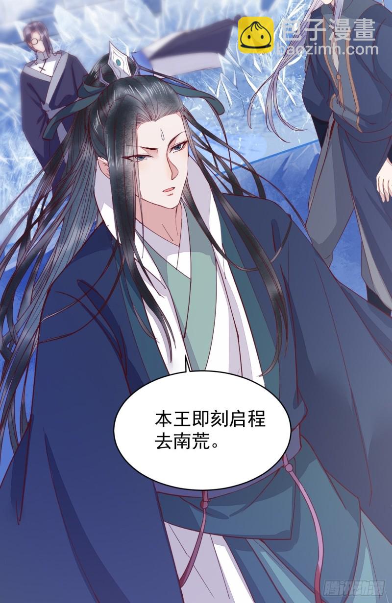 35-寻找肉身-第37话