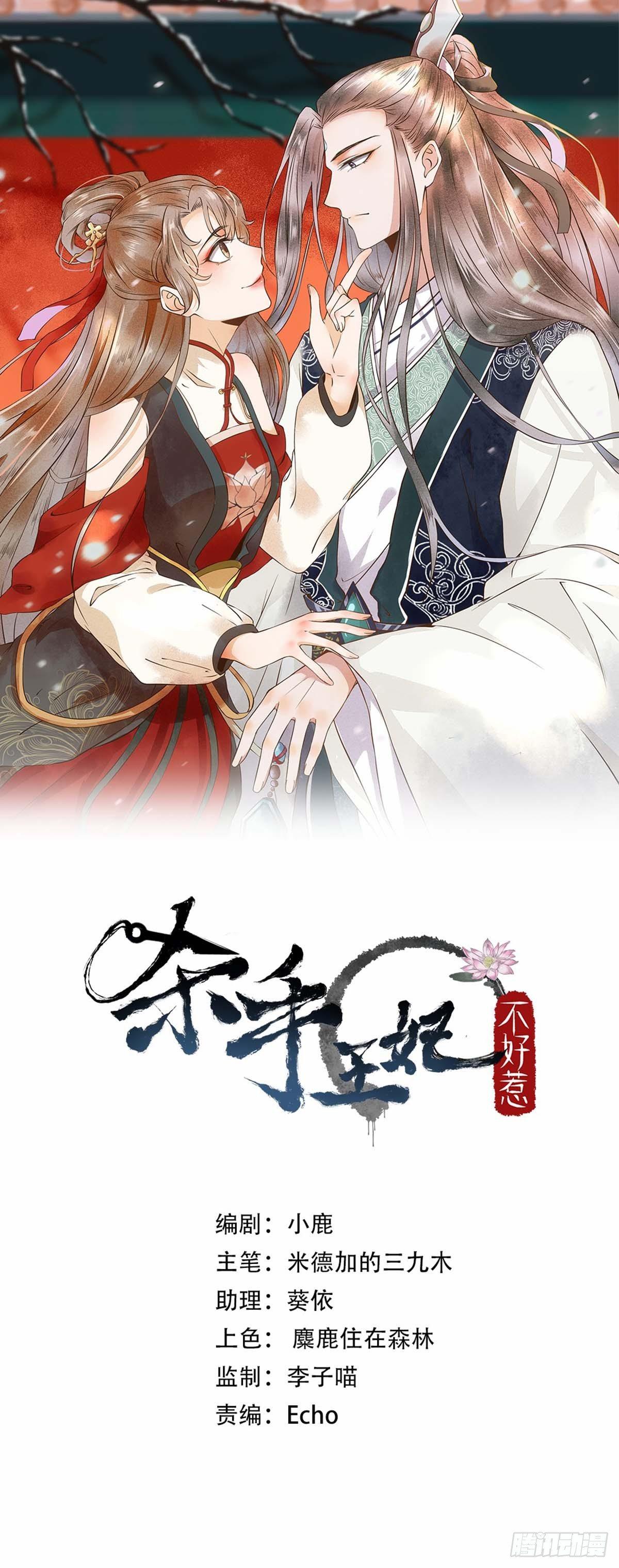 04-特殊癖好-第5话