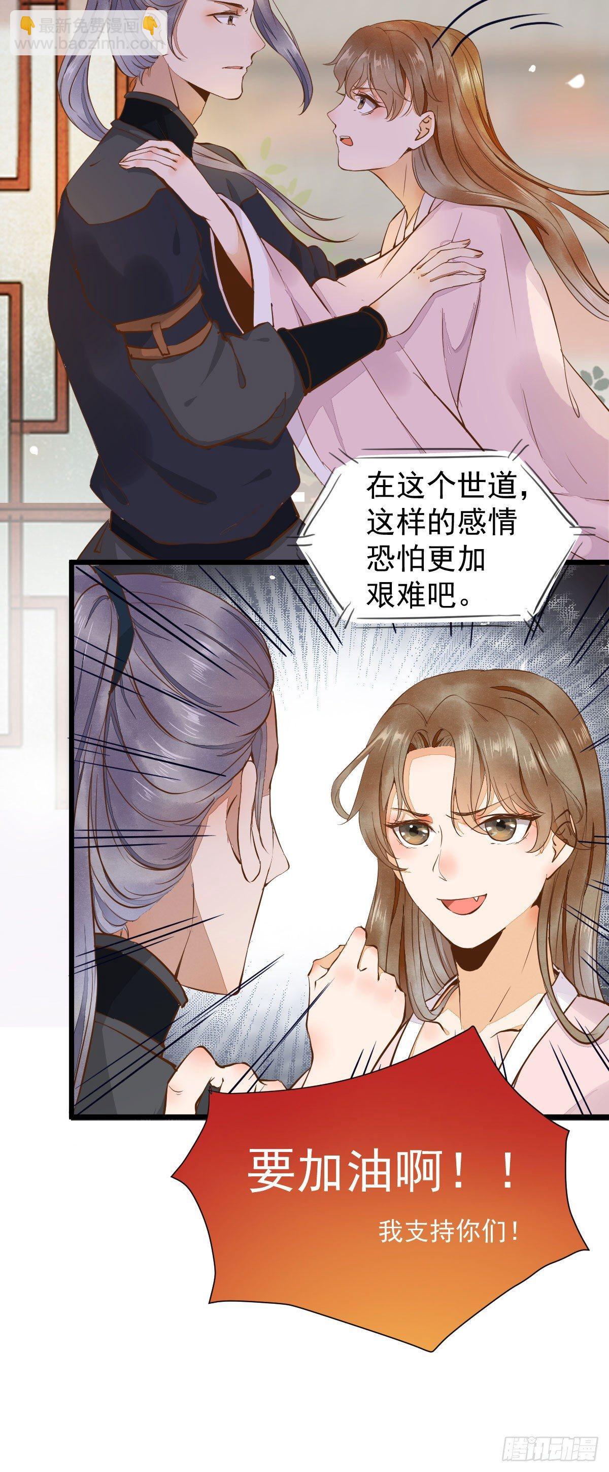 04-特殊癖好-第5话