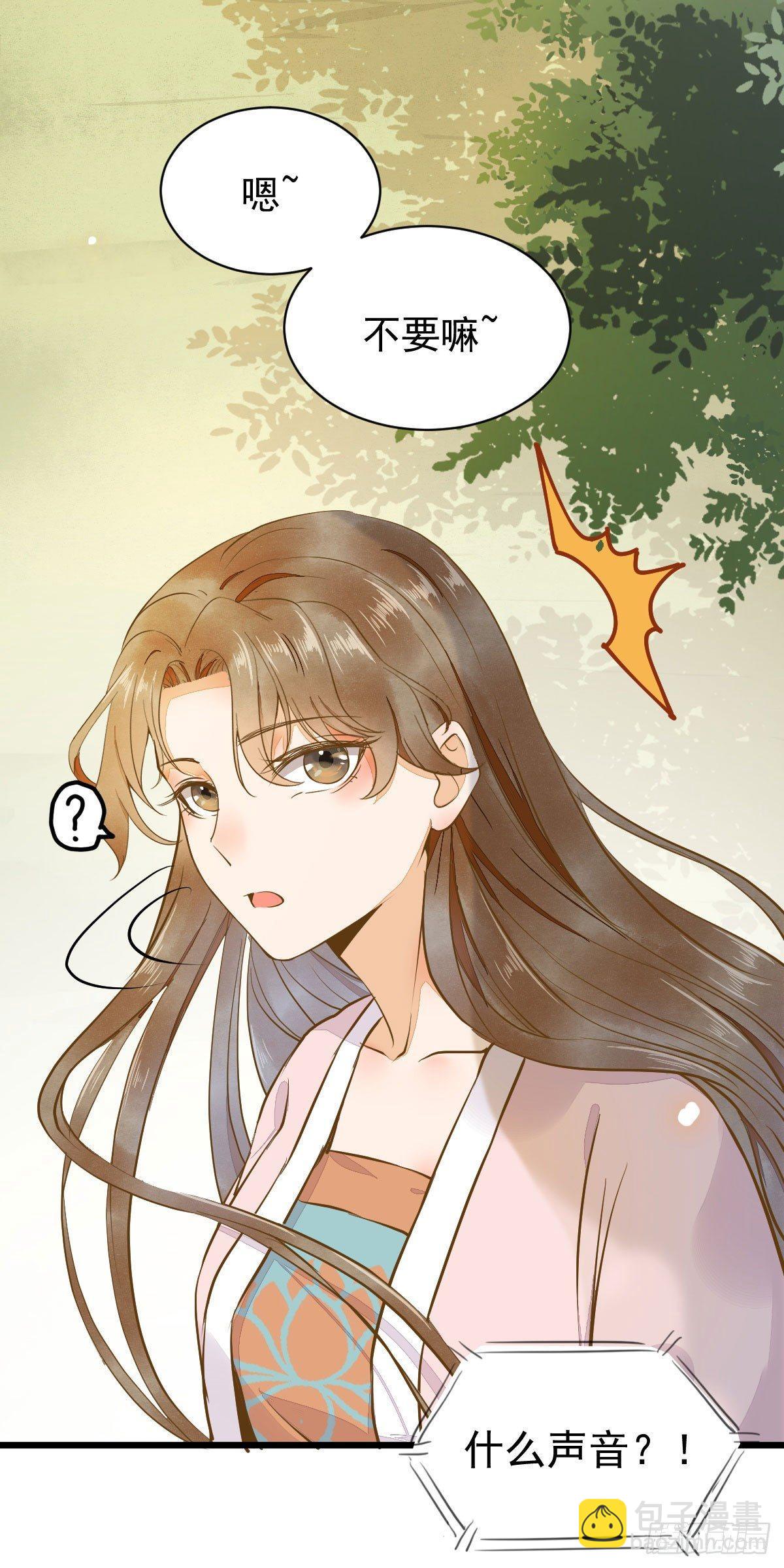 04-特殊癖好-第5话