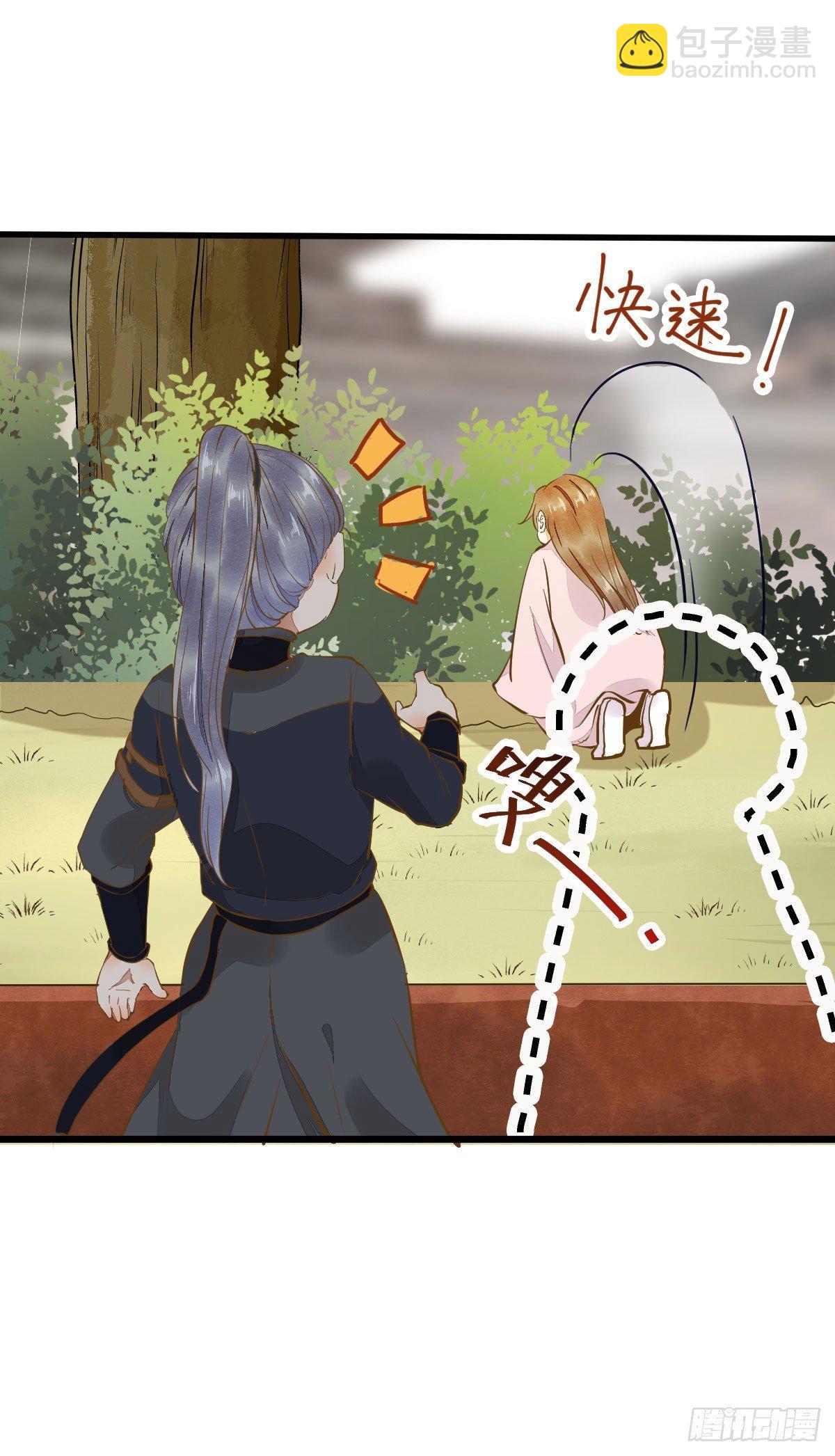 04-特殊癖好-第5话