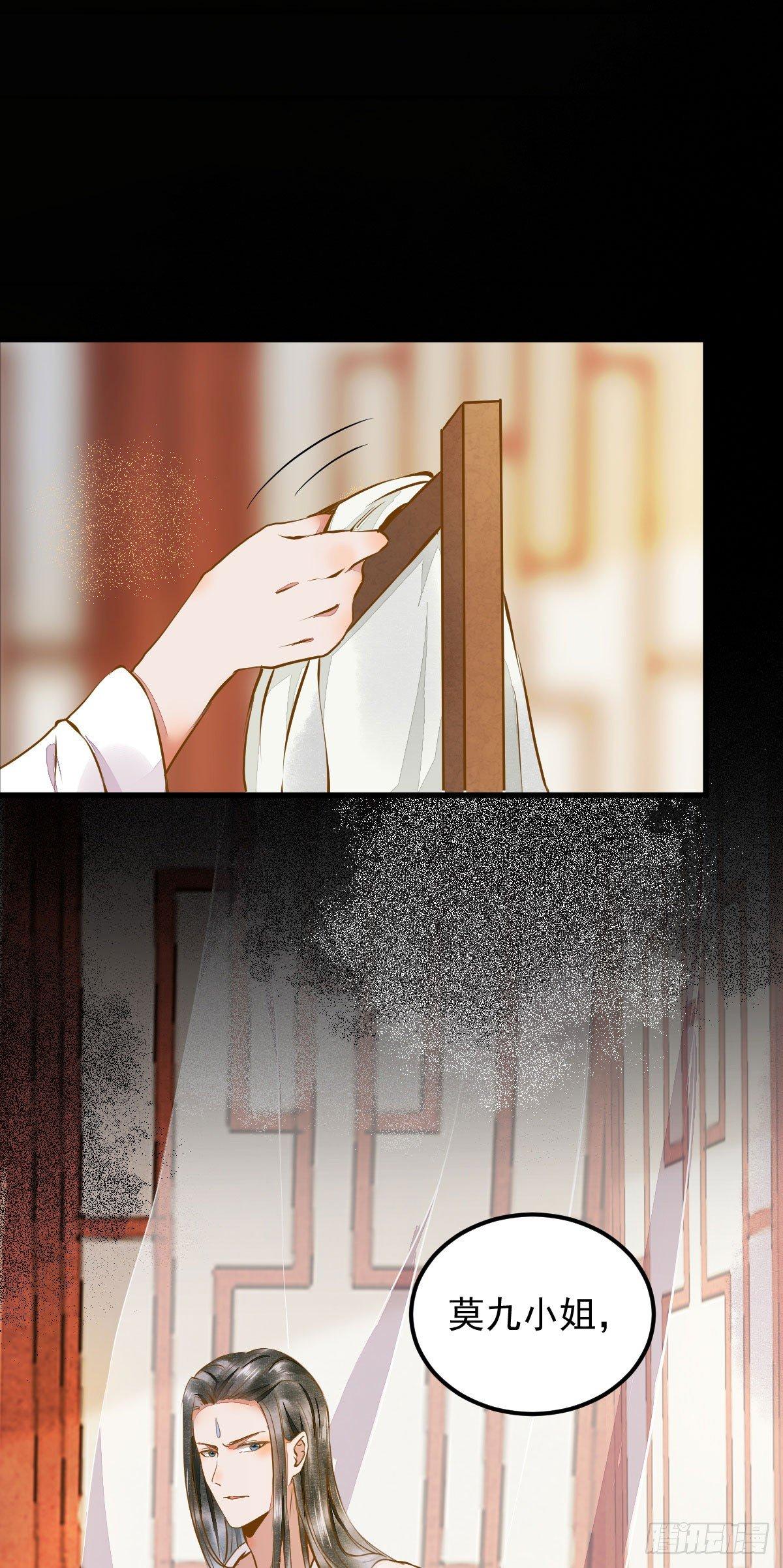 04-特殊癖好-第5话