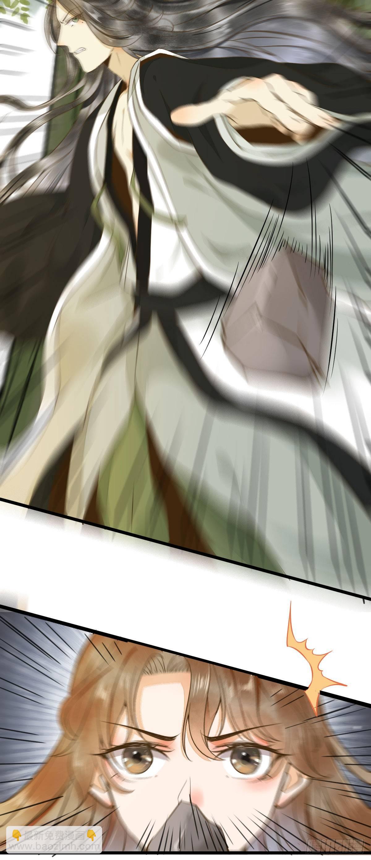 04-特殊癖好-第5话