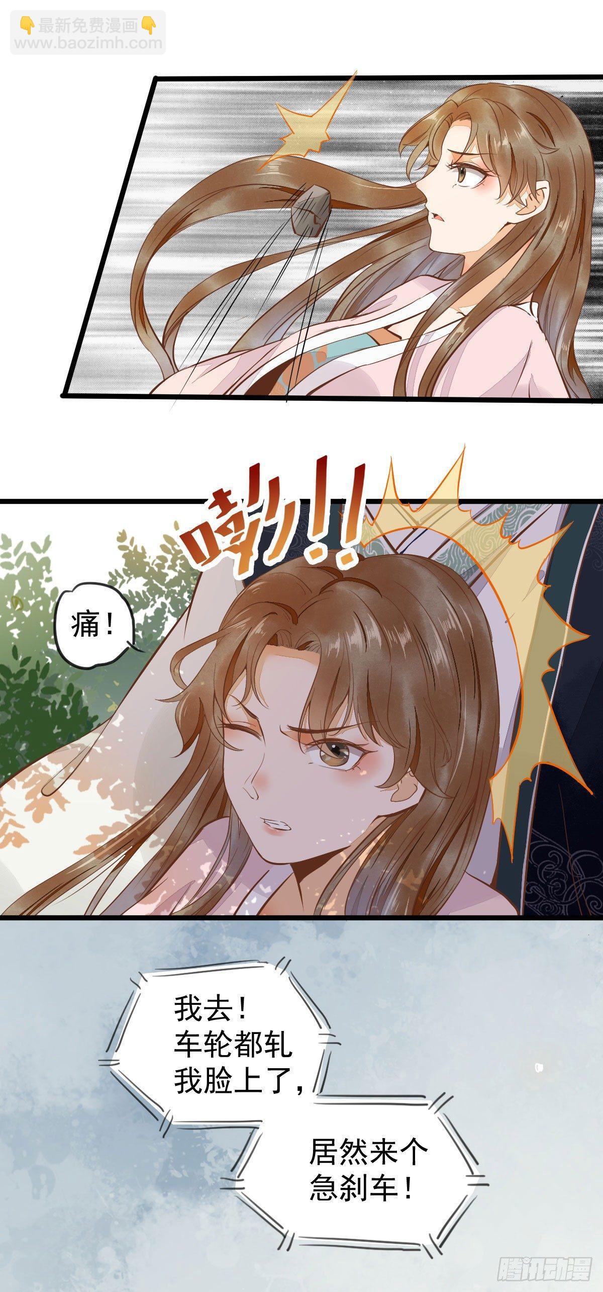 04-特殊癖好-第5话